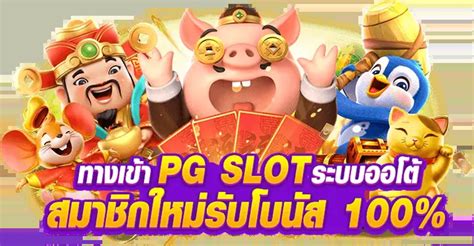 pgzeed slot game|Game สล็อตออนไลน์ เกมส์สล็อต ล่าสุด 2021 ค่าย PG SLOT.